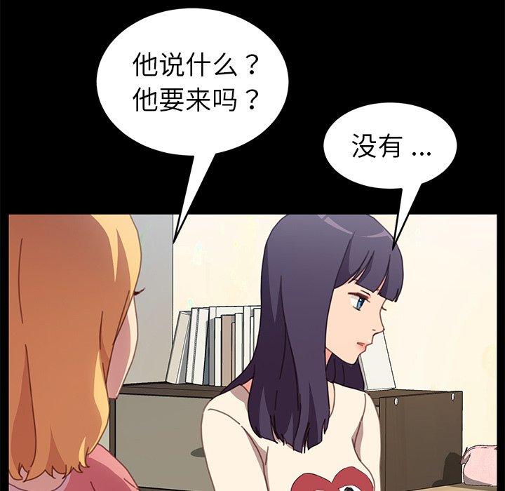 107P - 乖乖上钩
