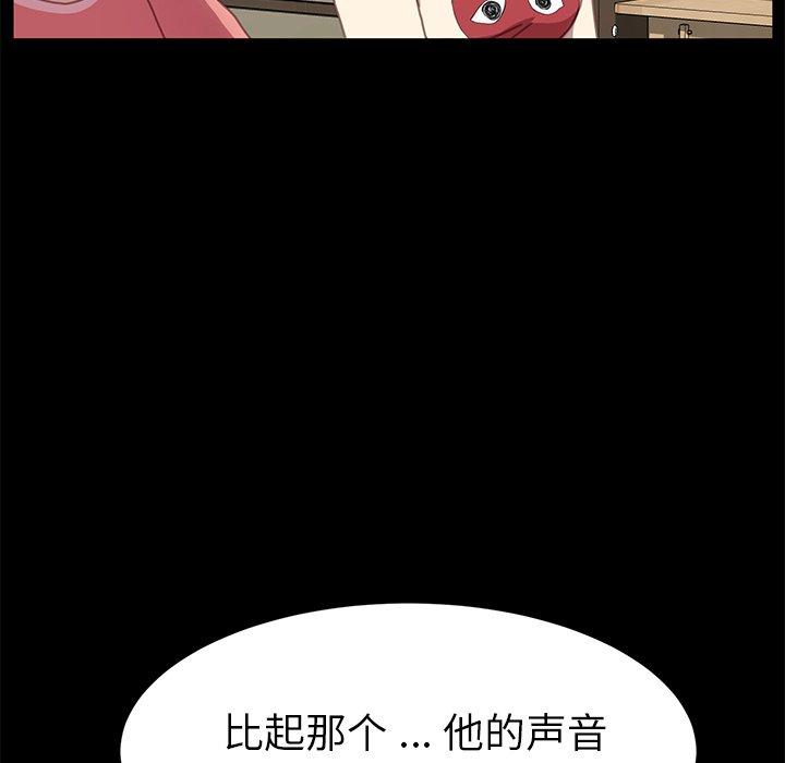 108P - 乖乖上钩