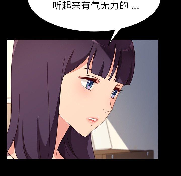 109P - 乖乖上钩
