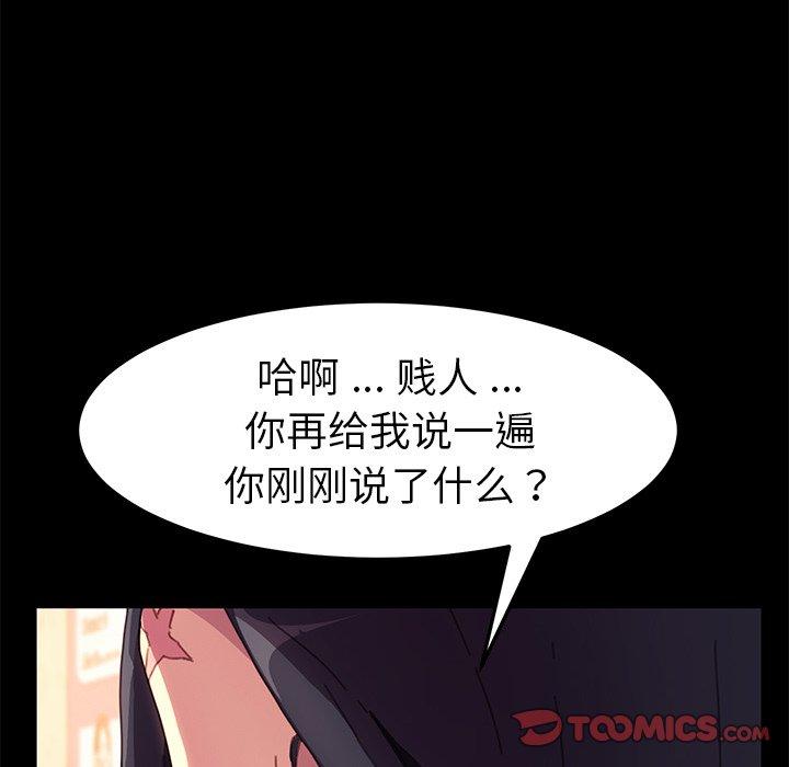 12P - 乖乖上钩