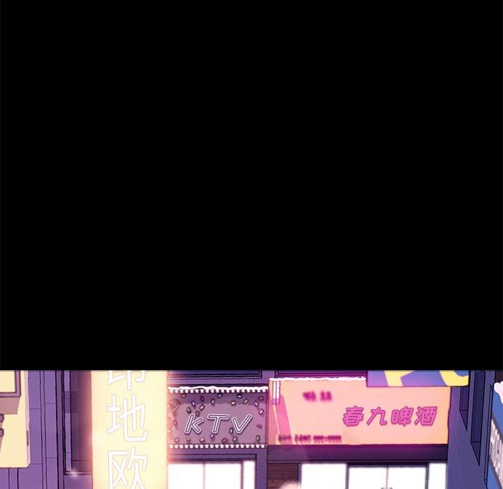 122P - 乖乖上钩