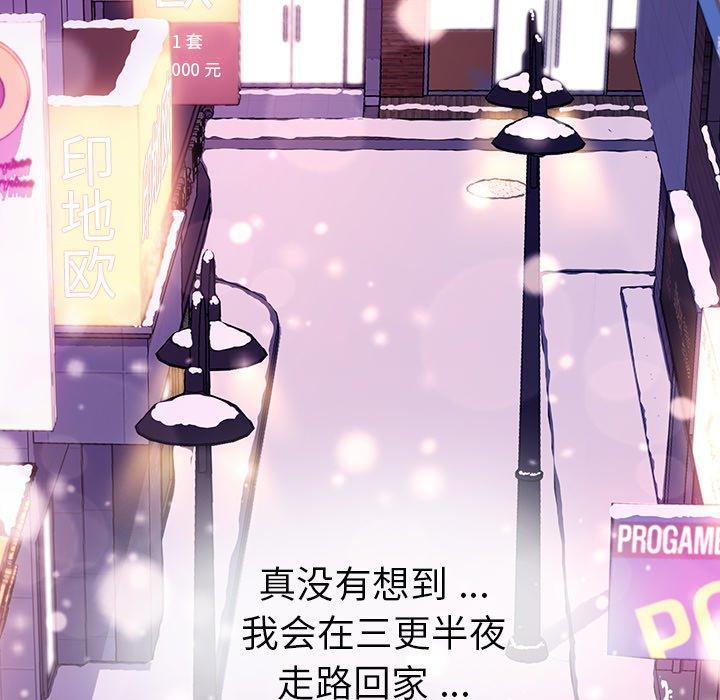 123P - 乖乖上钩