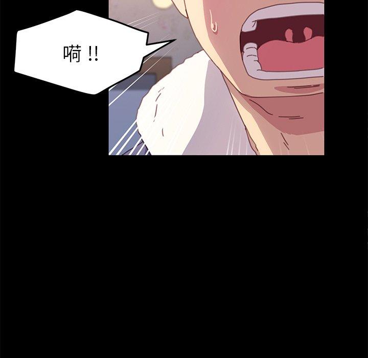 128P - 乖乖上钩