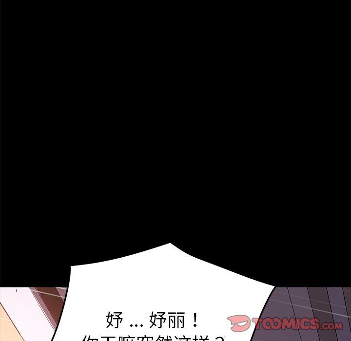 129P - 乖乖上钩