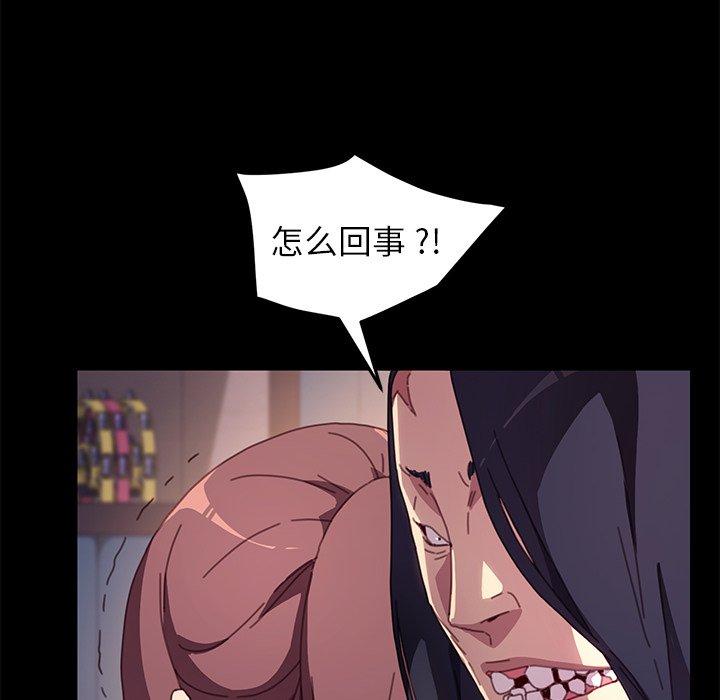133P - 乖乖上钩