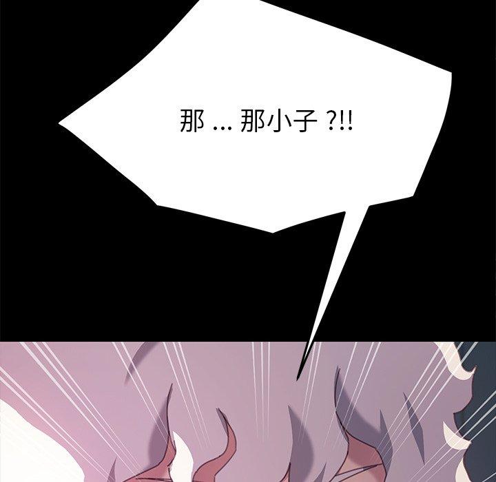 139P - 乖乖上钩