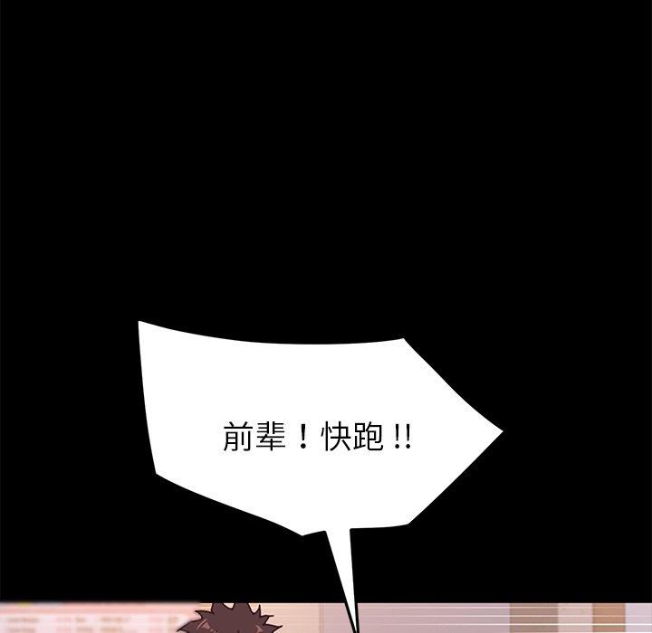 144P - 乖乖上钩