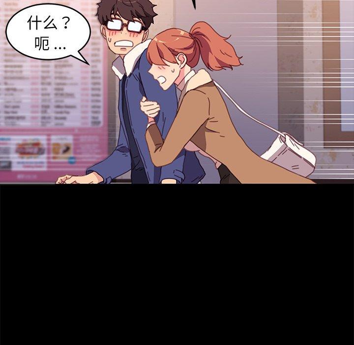 145P - 乖乖上钩