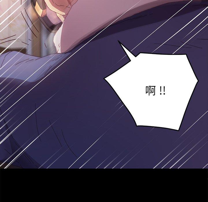 149P - 乖乖上钩