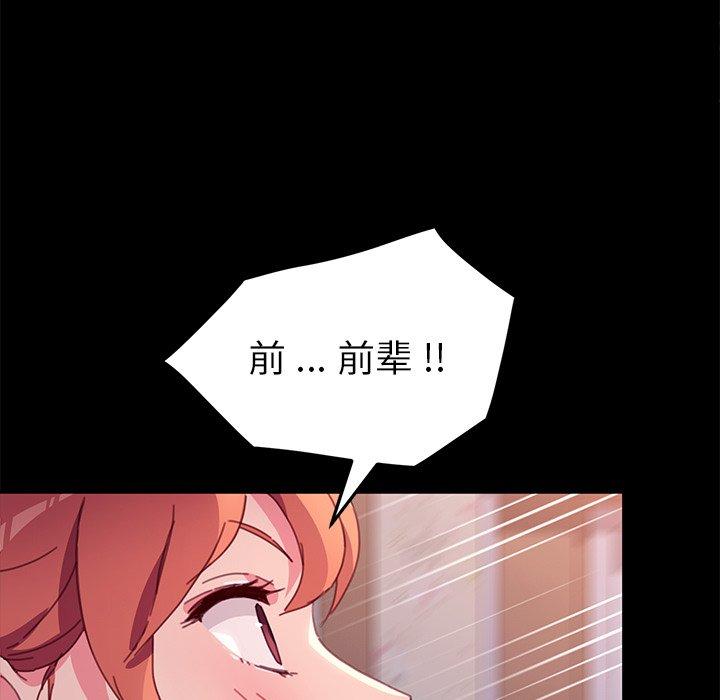 150P - 乖乖上钩