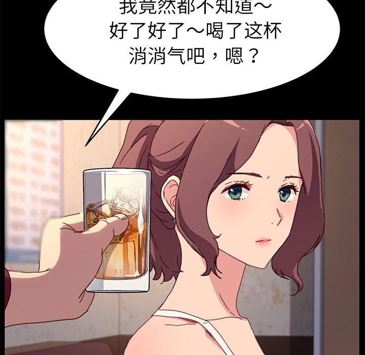 34P - 乖乖上钩