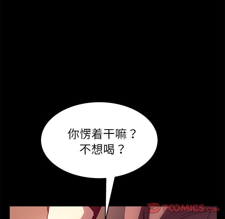 39P - 乖乖上钩