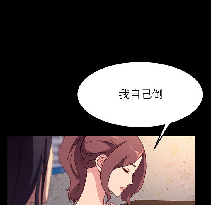 41P - 乖乖上钩