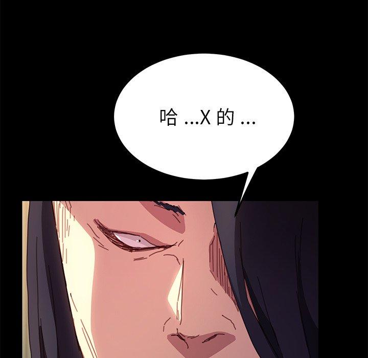 44P - 乖乖上钩