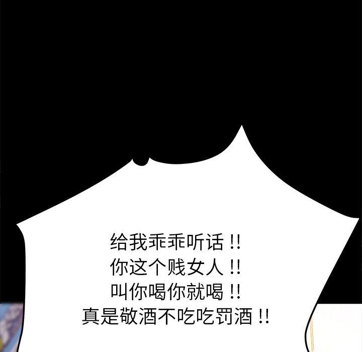 46P - 乖乖上钩