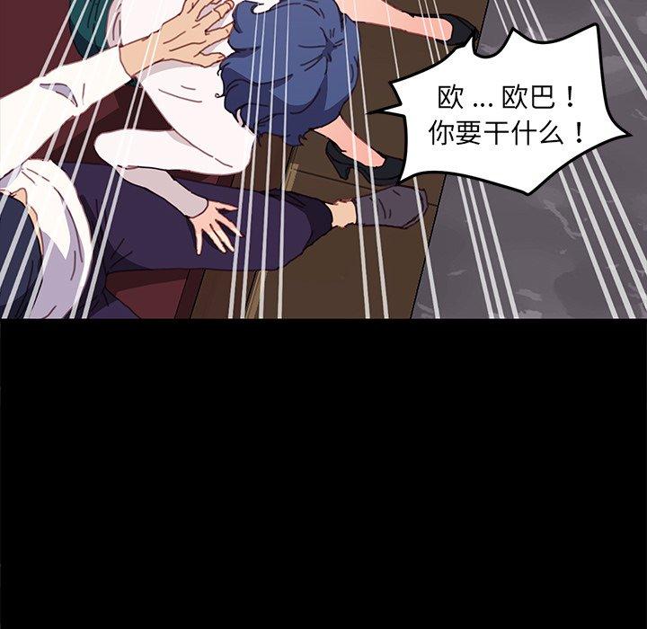 49P - 乖乖上钩