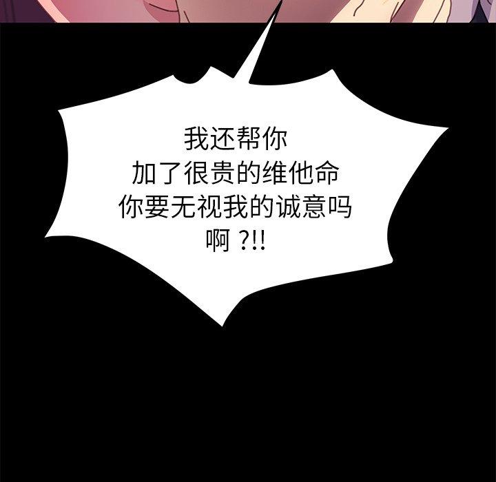 52P - 乖乖上钩