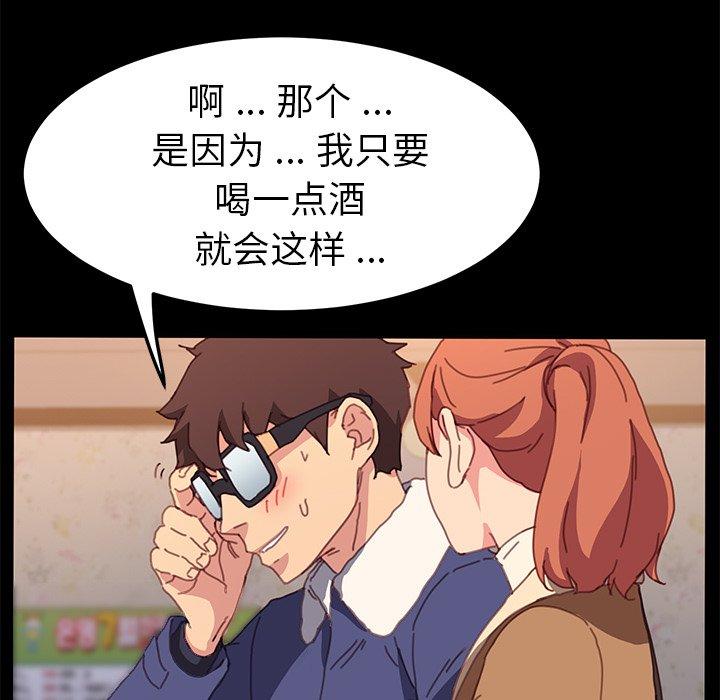 61P - 乖乖上钩