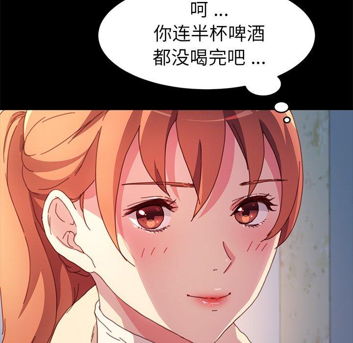 63P - 乖乖上钩