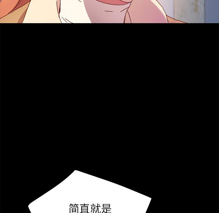 64P - 乖乖上钩