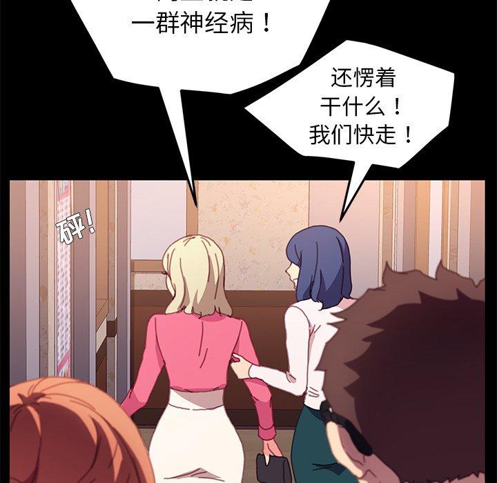 65P - 乖乖上钩
