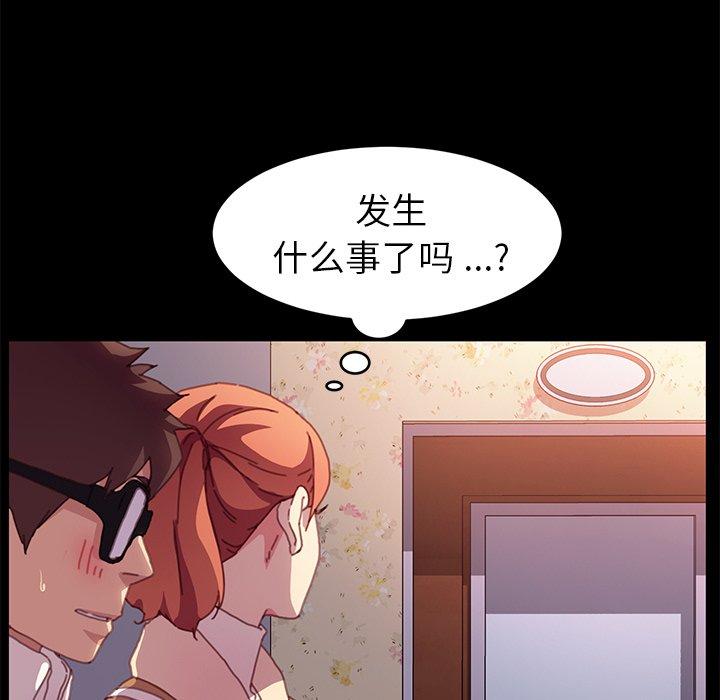69P - 乖乖上钩