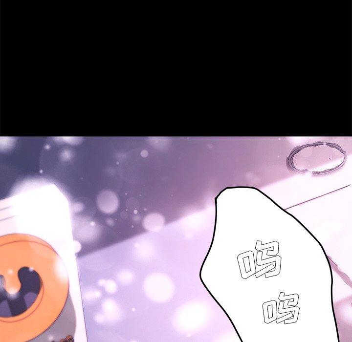 6P - 乖乖上钩