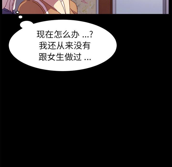 70P - 乖乖上钩