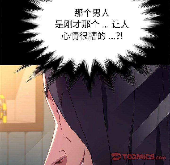 75P - 乖乖上钩