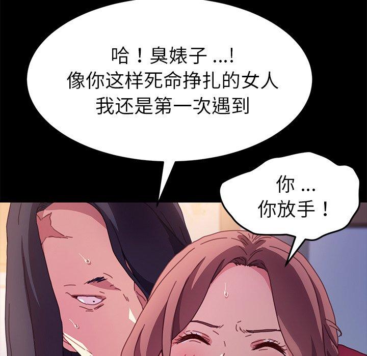 79P - 乖乖上钩
