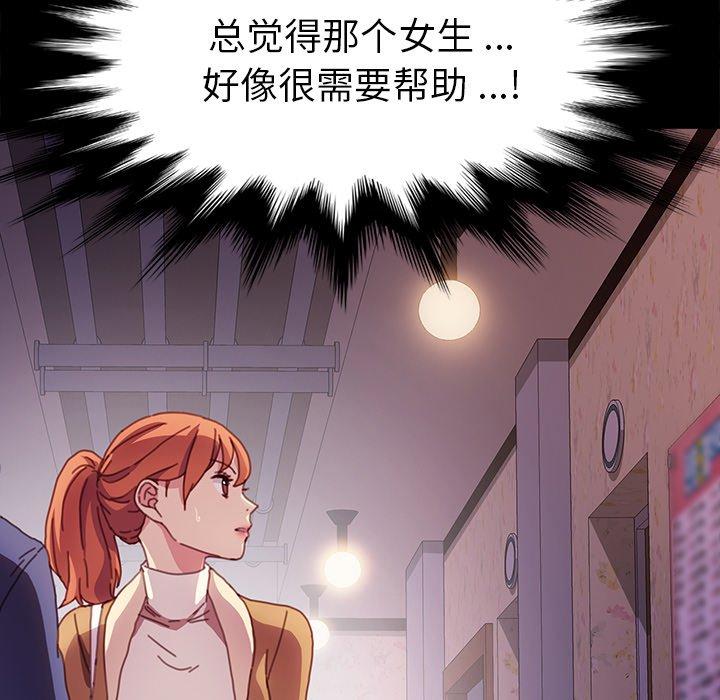 91P - 乖乖上钩