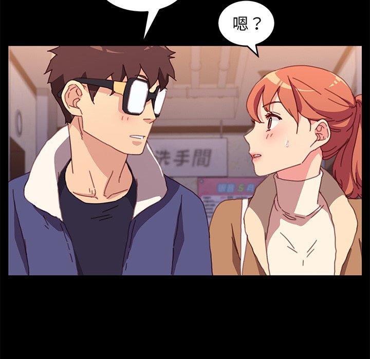 99P - 乖乖上钩