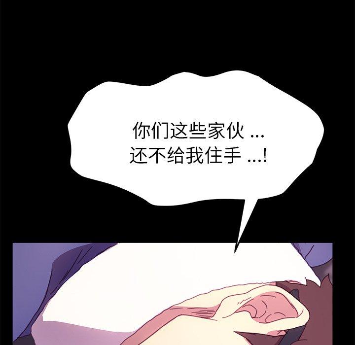 104P - 乖乖上钩