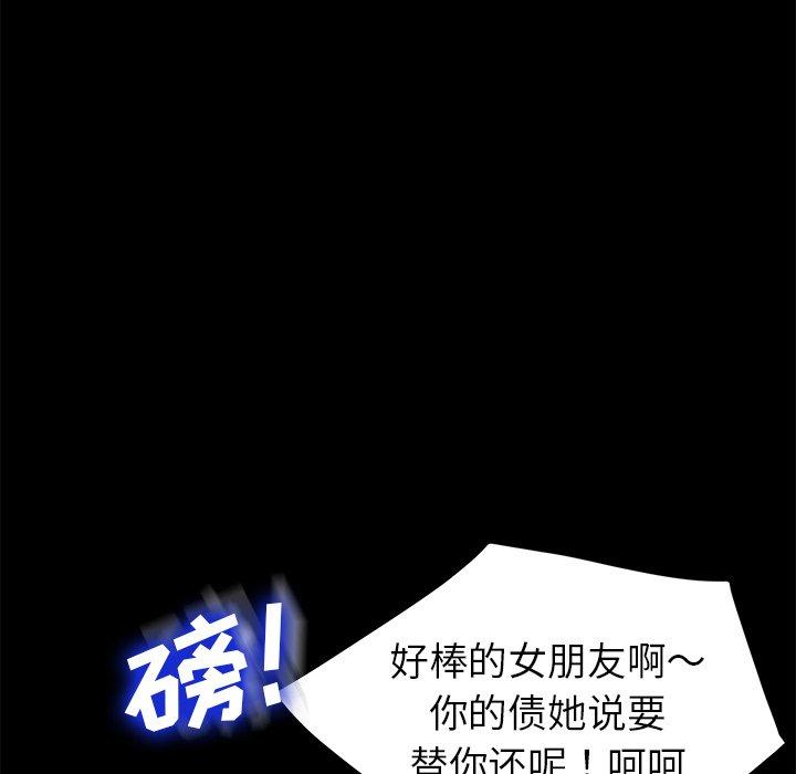 106P - 乖乖上钩