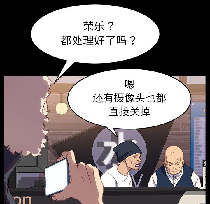 109P - 乖乖上钩