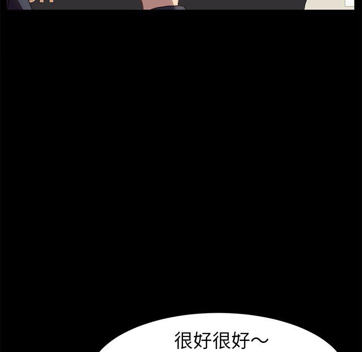110P - 乖乖上钩