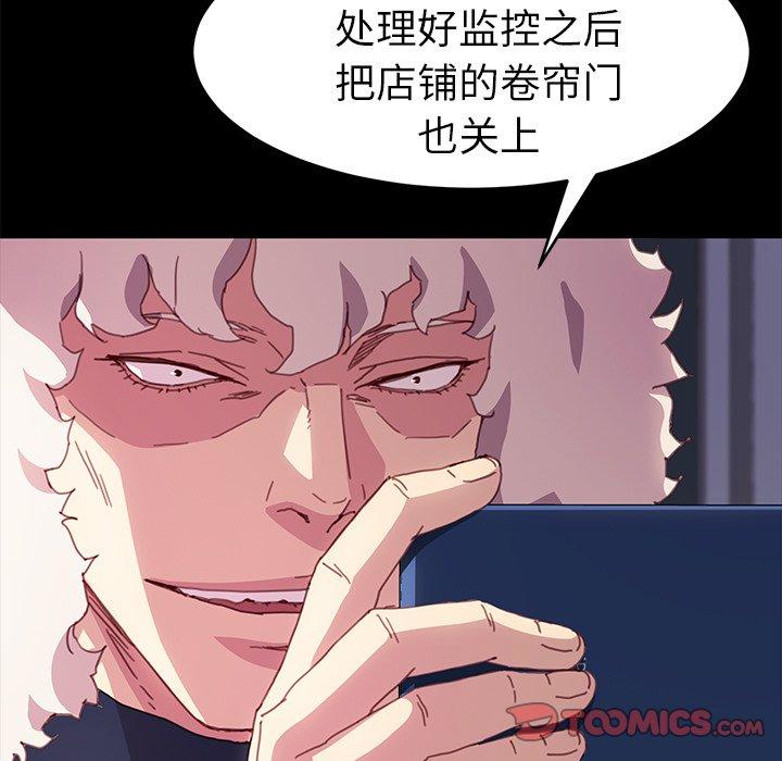 111P - 乖乖上钩