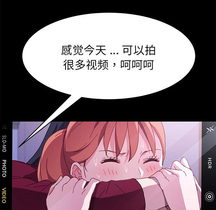 113P - 乖乖上钩