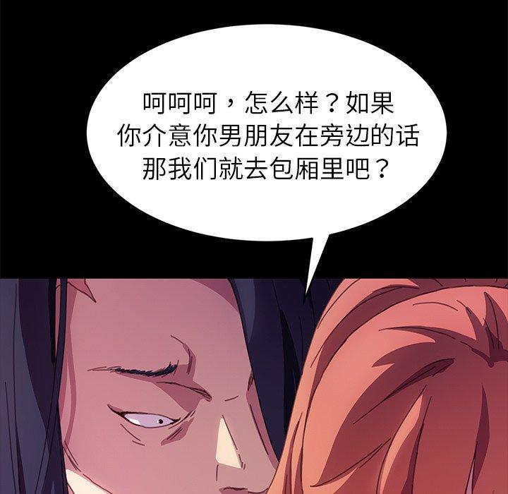 117P - 乖乖上钩