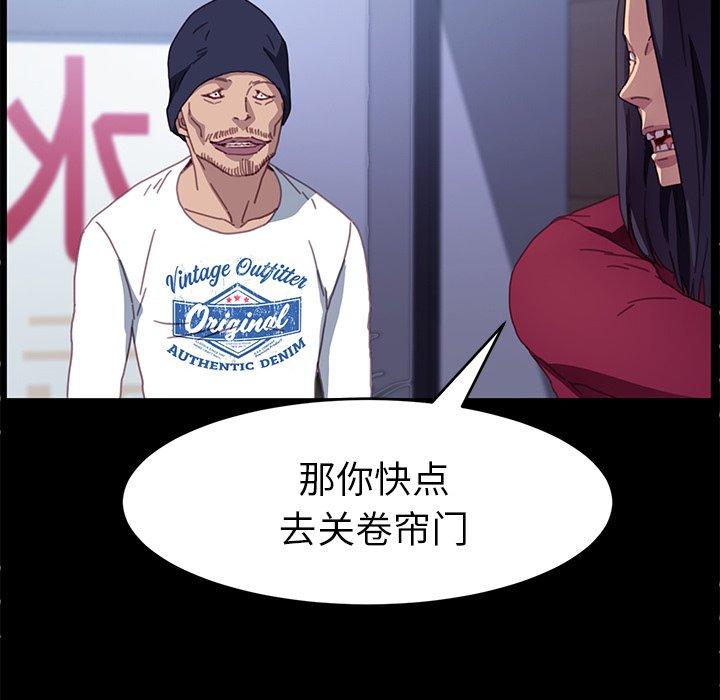 121P - 乖乖上钩