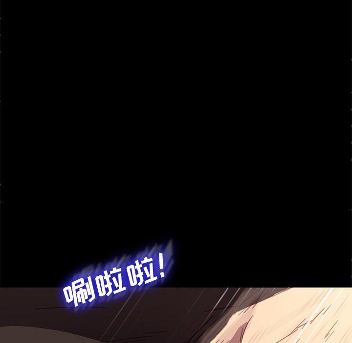 122P - 乖乖上钩