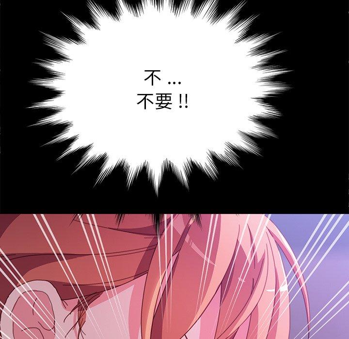 125P - 乖乖上钩