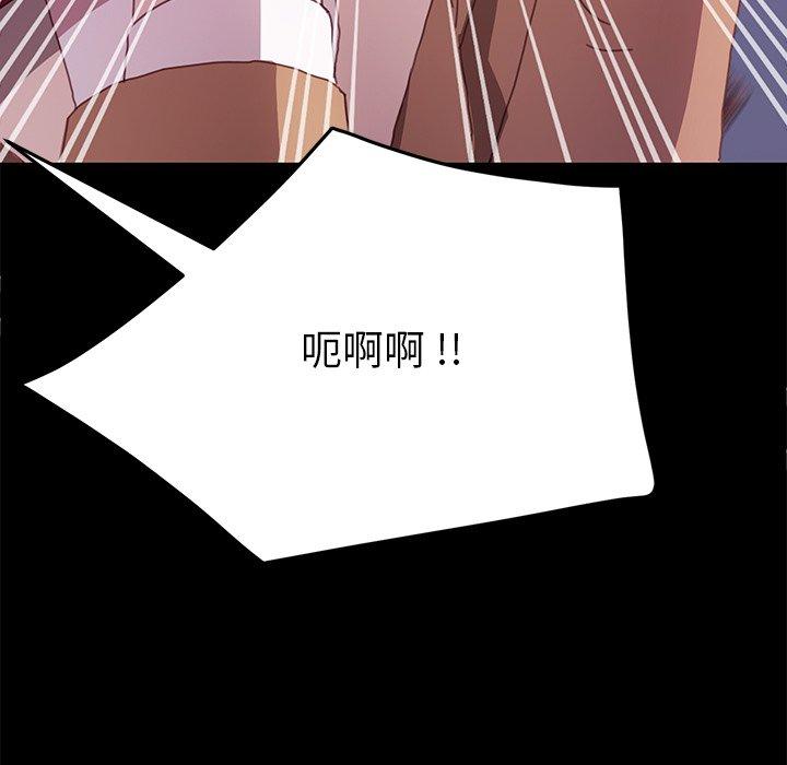 127P - 乖乖上钩