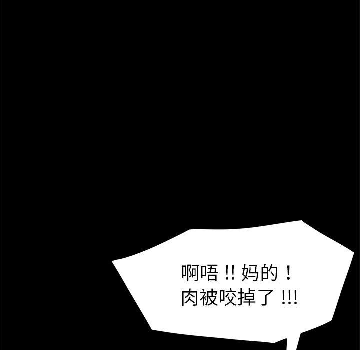 128P - 乖乖上钩