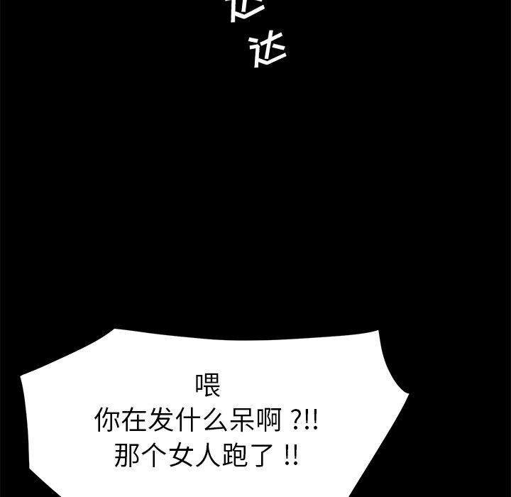 130P - 乖乖上钩