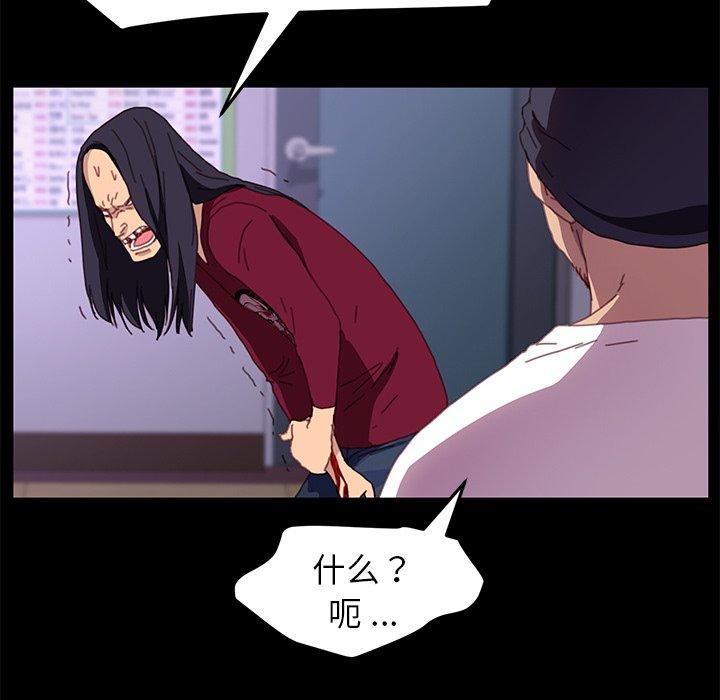 131P - 乖乖上钩