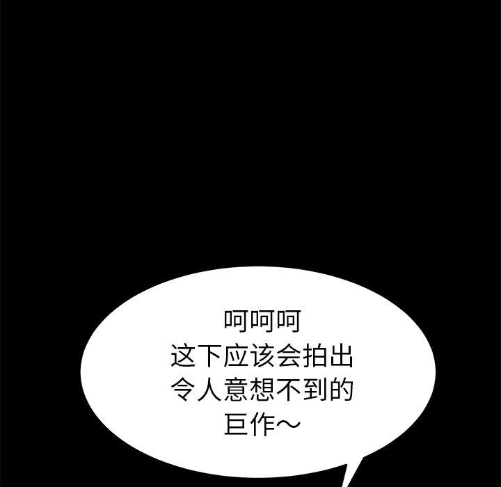 132P - 乖乖上钩