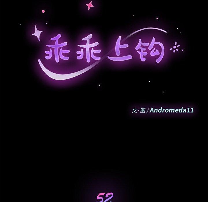 13P - 乖乖上钩