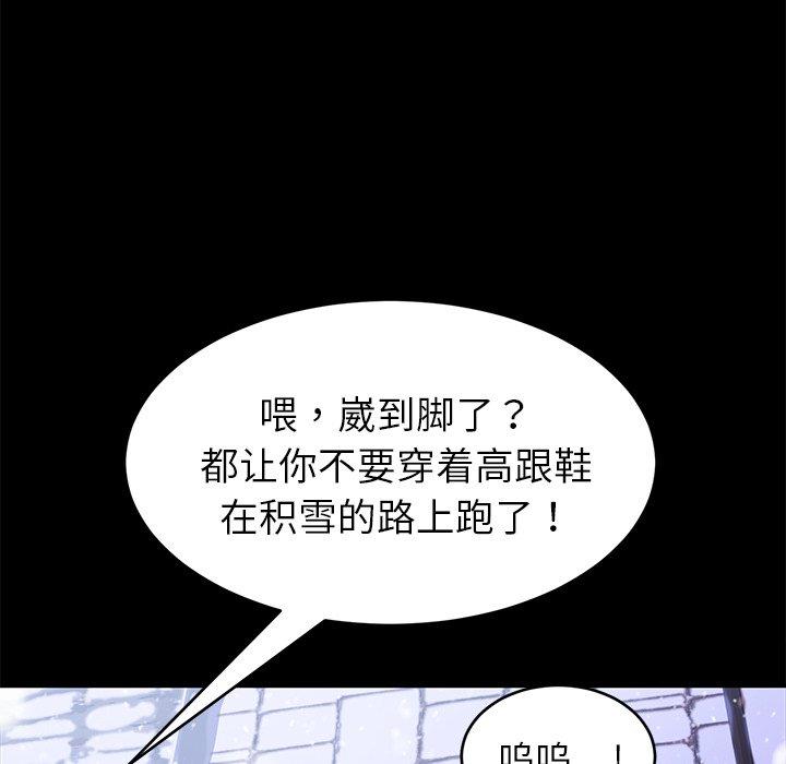 144P - 乖乖上钩