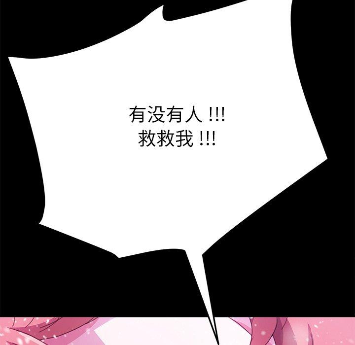 154P - 乖乖上钩